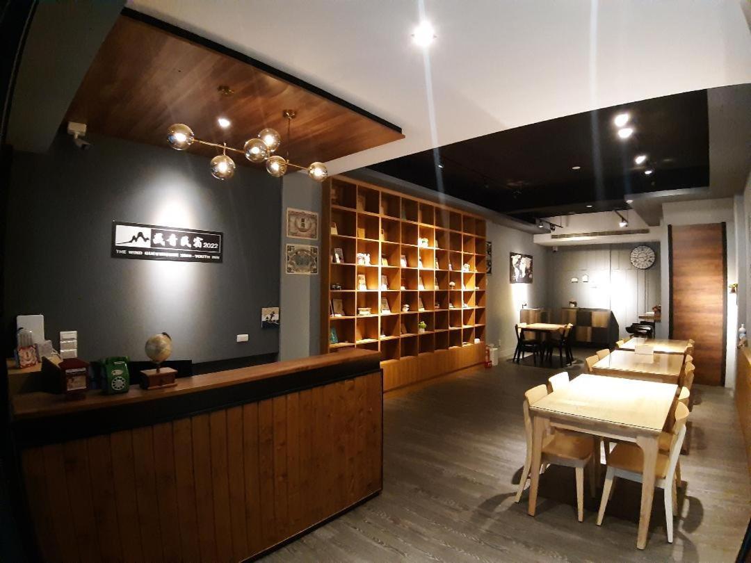 藏青民宿the Wind Guesthouse-Youth Inn ไถหนาน ภายนอก รูปภาพ