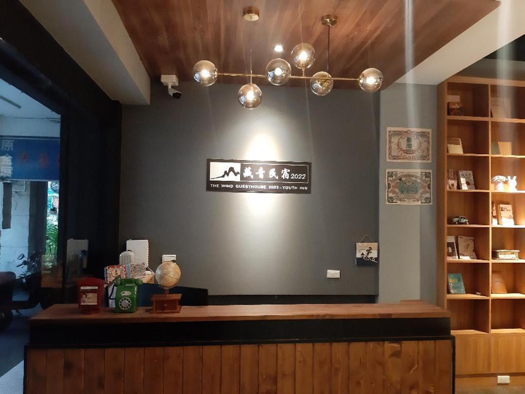 藏青民宿the Wind Guesthouse-Youth Inn ไถหนาน ภายนอก รูปภาพ